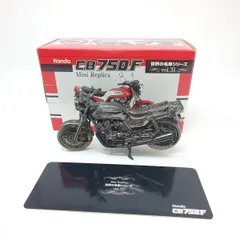 2025年最新】レッドバロン cb750の人気アイテム - メルカリ