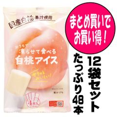 不二家 LOOK 淡雪 奈良県産いちご1%使用 準チョコレート菓子 40個