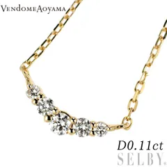 ヴァンドーム青山 K18YG ダイヤモンド ペンダントネックレス 0.11ct