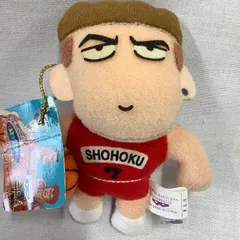 スラムダンク 宮城リョータ 15cm 着せ替えぬいぐるみ 本体