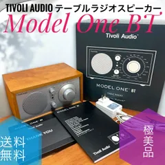お値下げ、ジャンク品　チボリオーディオ　ツー お値下げ、ジャンク品 チボリオーディオ ツー