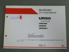 2024年最新】スズキ ヴェルデの人気アイテム - メルカリ