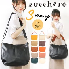 ☆ zucchero ズッケロ 49606 3wayショルダーバッグ ズッケロ バッグ 49606 zucchero 本革 持ち手 ショルダーバッグ ショルダーバック トートバッグ 2way ショルダー トート レディース 斜めがけ 大人 大きめ