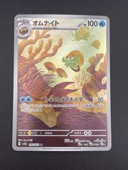 【中古品】ポケモンカード　オムナイト　G sv2a 180/165  AR スカーレット&バイオレット  ポケモンカード151 トレカ　ポケカ