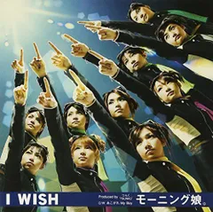 2023年最新】i wish の人気アイテム - メルカリ