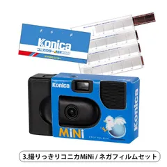 2025年最新】撮りっきりminiの人気アイテム - メルカリ