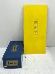 2025年最新】任天堂 碁石 菊の人気アイテム - メルカリ