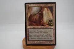 2026年最新】陰謀団の貴重品室の人気アイテム - メルカリ