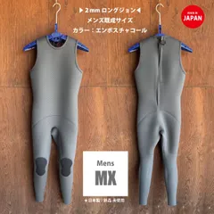 超美品☆中古Coltex 3mm ロングジョン☆ 2025年最新】Yahoo!オークション -ロングジョン ウェットスーツ