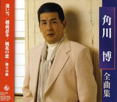 長渕剛✼非売品うちわ 長渕剛 うちわ HMV限定 非売品 2002 - メルカリ