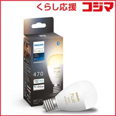 【 新品 未開封 】   フィリップス Philips Hue ホワイトグラデーション E17 LED電球 40W形相当 ［E17 /一般電球形 /40W相当 /1個 /広配光タイプ］ PH17WA1 未使用 送料無料のサムネイル