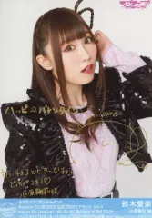 2025年最新】鈴木愛奈 サインの人気アイテム - メルカリ