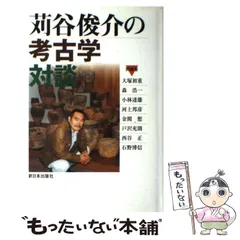 2024年最新】苅谷_俊介の人気アイテム - メルカリ