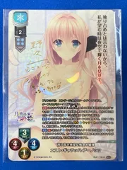 2025年最新】lycee カートン特典の人気アイテム - メルカリ