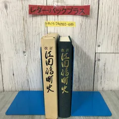 テニミュ サイン入りポスカ 内海啓貴 7101520.jpg.l_thumbnail.webp