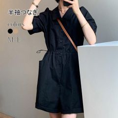 オールインワン レディース 無地 つなぎ コンビネゾン ロンパース 体型カバー 半袖 ゆったり 7分丈 ワイドパンツ 春 夏 秋 春新作 オールインワン レディース 無地 つなぎ コンビネゾン