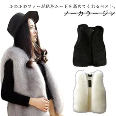 ファーベスト フェイクファー 秋冬 ジャケット ベスト ふわふわベスト エコファー ファーコート もこもこ ジレ 袖なし アウター 着回し 体型カバー チュニック ゆったり 厚手 暖かい ファーベスト#yskma602721