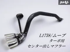 HKS L175S ムーヴ　デュアルテール　リアピース　マフラー HKS L175S ムーヴ デュアルテール リアピース マフラー HKS