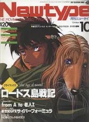 2026年最新】老人z ポスターの人気アイテム - メルカリ