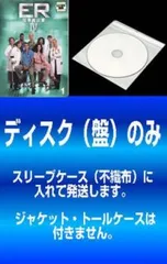 ER緊急救命室 ファイナル・シーズン 後半セット(14~22話・5枚組) [DVD] khxv5rg Amazon.co.jp: ER緊急救命室 ファイナル・シーズン 後半セット