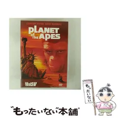 2025年最新】dvd 猿の惑星の人気アイテム - メルカリ