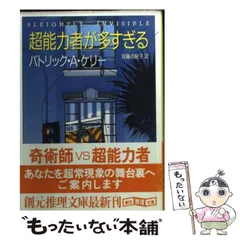 2024年最新】パトリックケリーの人気アイテム - メルカリ