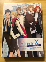 VitaminX RadioFiction Vol.1〜3＋特典CD10枚セット 2025年最新】特典 cd vitaminxの人気アイテム - メルカリ