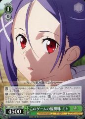 [중고] Weiss Schwarz SAO / S100-039 [U] :이 게임의 묘미 미토