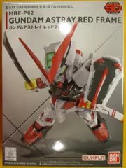 2025年最新】ガンダムアストレイ レッドフレーム 特典の人気
