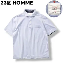 【未使用】23区HOMME　メンズ　半袖 ポロシャツ　L　ホワイト 2025年最新】23区 メンズ ポロシャツの人気アイテム - メルカリ
