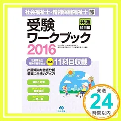 2024年最新】受験メンタルの人気アイテム - メルカリ