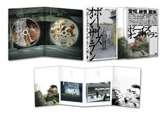 【新品未使用】ボーイズ・オン・ザ・ラン DVD-BOX〈5枚組〉 中古】ボーイズ・オン・ザ・ラン DVD-BOX 5枚組 - メルカリ