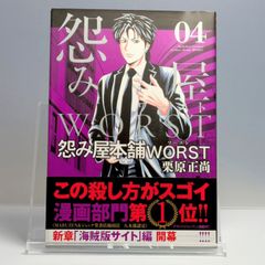 押見修造 漫画全巻セット 悪の華 - メルカリ