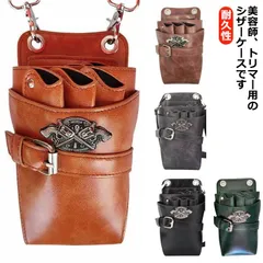 KT2-530セニング彫刻花柄 美容理容シザー