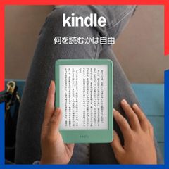 MEEBOOK M6C 電子書籍リーダー 6インチ - メルカリ