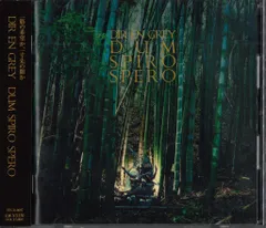2025年最新】dir en grey dum spiro speroの人気アイテム - メルカリ