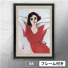 2025年最新】竹久夢二版画の人気アイテム - メルカリ