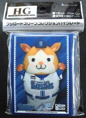 ブシロードスリーブコレクションハイグレード プロ野球カードゲーム DREAM ORDER 「DB.スターマン」 75枚入り 株式会社ブシロード