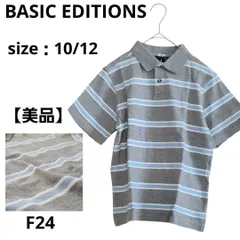 BASIC EDITIONS キッズ半袖ポロシャツ 灰色 水色 白 ボーダー柄