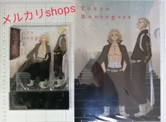 東京リベンジャーズ　マイキー&ドラケン　ジオラマアクリルスタンド　クリアファイル