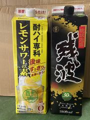 残波 ブラック（ざんぱ ぶらっく） 泡盛 30度 1800ml &酎ハイ専科 レモンサワーの素1800ml  002139