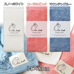 NEW エアーかおる 【ダディボーイ フェイスタオル】 今治製造