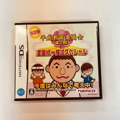 【180】平成教育委員会DS 全国統一模試スペシャル DS ソフト