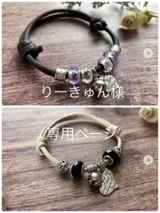 りーきゅん様 専用ページ