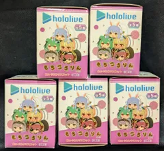 中外鉱業 ホロライブ もちころりん ぬいぐるみマスコット(3期生) 全5種