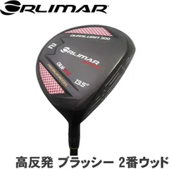 ゴルフは上がってナンボ。ゴルフボールも“上がって”ナンボ