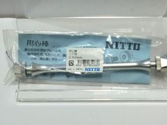 NITTO 日東 用心棒 Youzinbou リア用 130mm フレーム保護 リアエンド 輪行