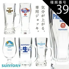 非売品 新品未使用 メガ角ジョッキ 12個セット