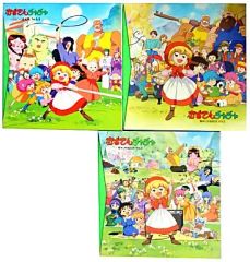 DVD-BOX 赤ずきんチャチャ VOL.3 初回生産完全限定版 6枚組 - メルカリ