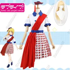 Sing Shine Smile コスプレ衣装 渋谷かのん 平安名すみれ Amazon.co.jp: ラブライブ!新シリーズプロジェクト コスプレ衣装